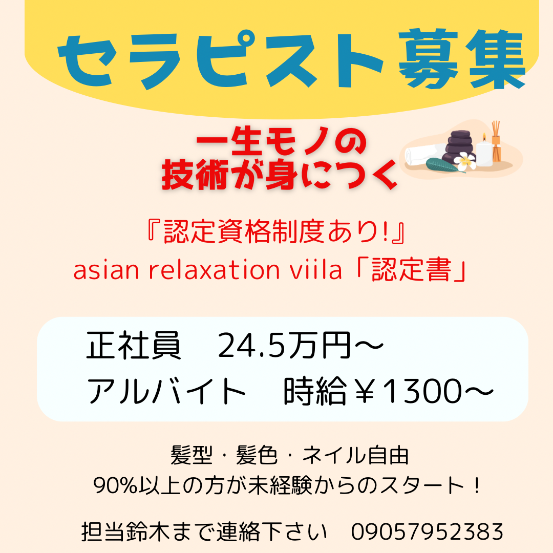 オーナーからの言葉